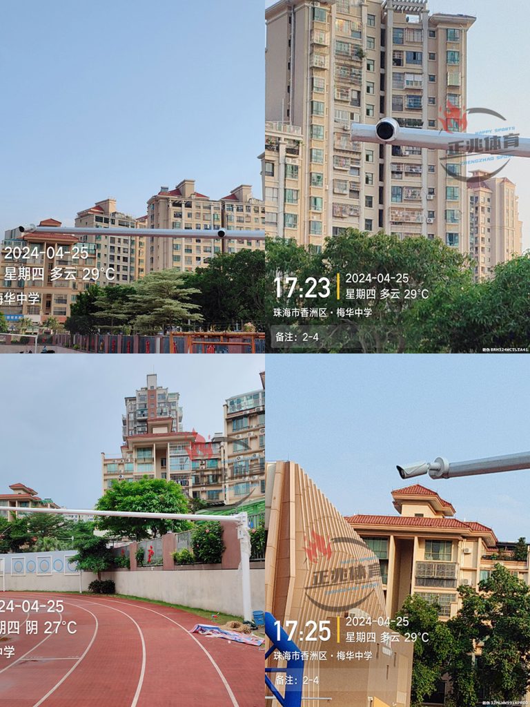 梅华中学星空·综合